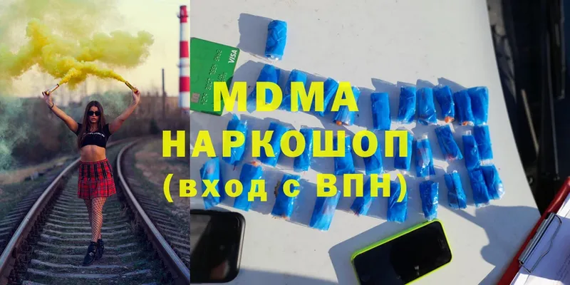 MDMA VHQ  как найти закладки  Покров 