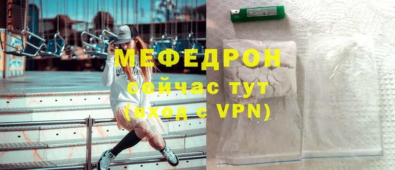 сколько стоит  Покров  Мефедрон VHQ 